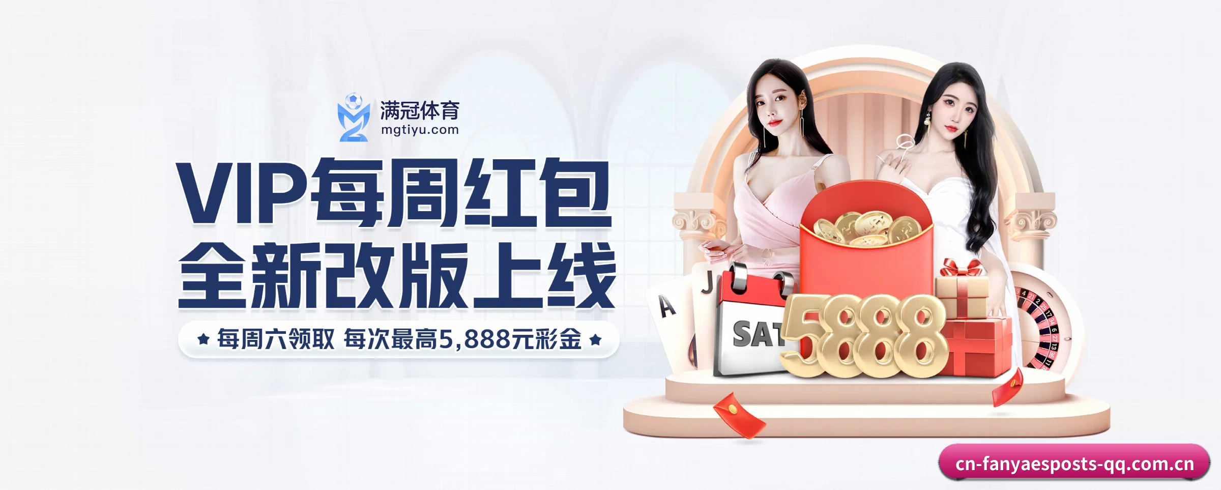 全端进化